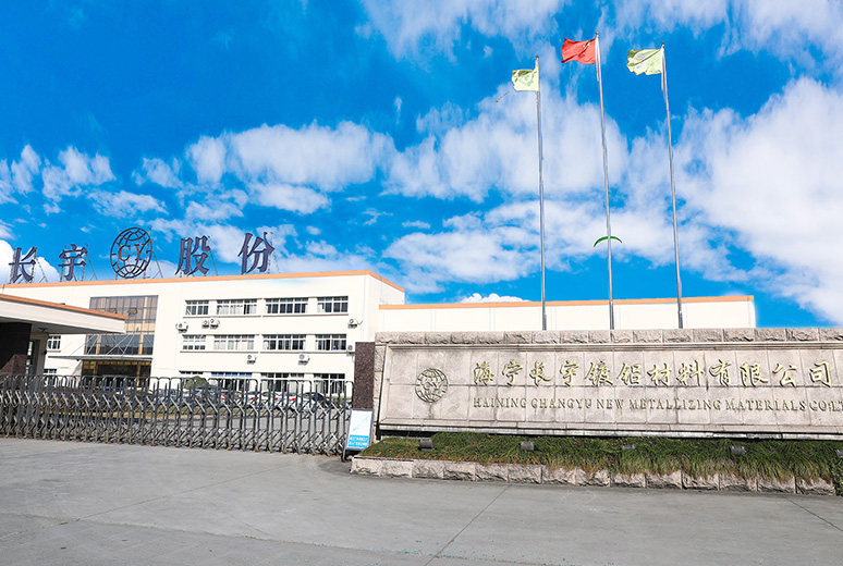 Zhejiang Changyu Nuevos Materiales Co., Ltd.